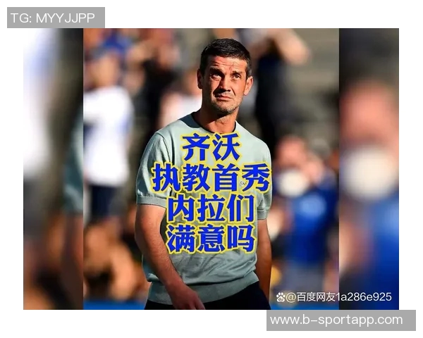 迪卡尼奥直言国米球员应摒弃走运与倒霉的借口齐沃需加强心理素质 迪卡尼奥直言国米球员应摒弃走运与倒霉的借口齐沃需加强心理素质