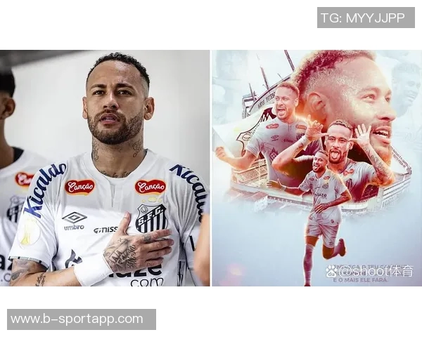 桑托斯谨慎对待内马尔续约事宜将关注球员健康与薪资问题 桑托斯谨慎对待内马尔续约事宜将关注球员健康与薪资问题