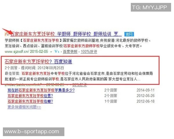张博源获11个offer媒体人建议选择培养锋线及排名约100的学校 张博源获11个offer媒体人建议选择培养锋线及排名约100的学校